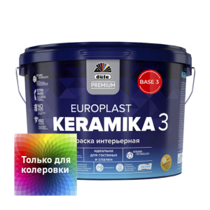 Краска интерьерная dufa PREMIUM Europlast Keramika 3 прозрачная 9 л (база 3)
