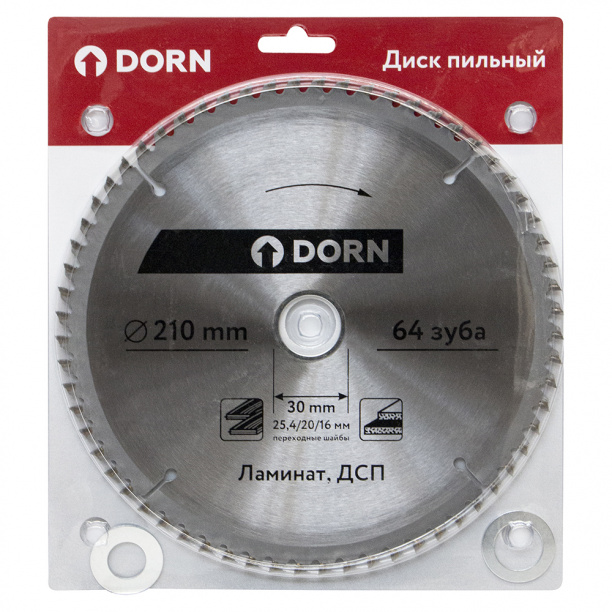 Пильный диск по ламинату и ДСП DORN 210х30/25,4/20/16 мм Z=64 от магазина ЛесКонПром.ру
