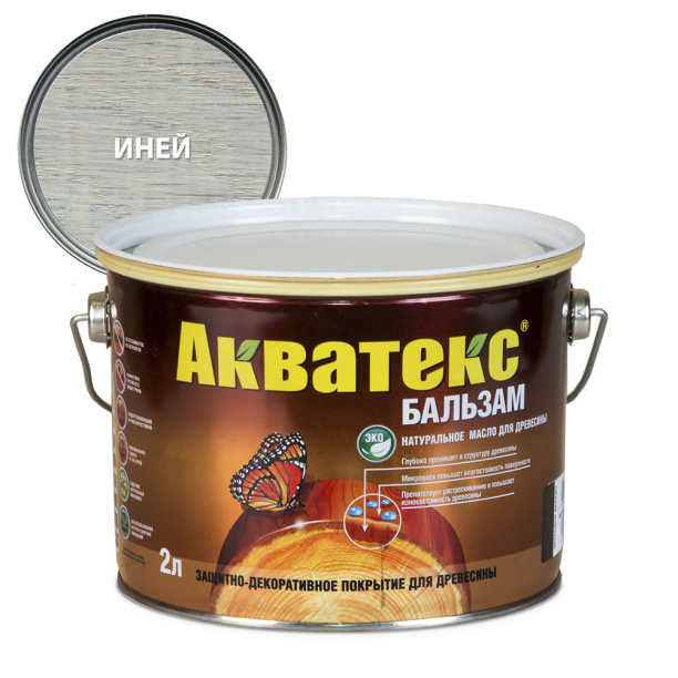 Масло натуральное для древесины Акватекс Бальзам иней 2 л от магазина ЛесКонПром.ру