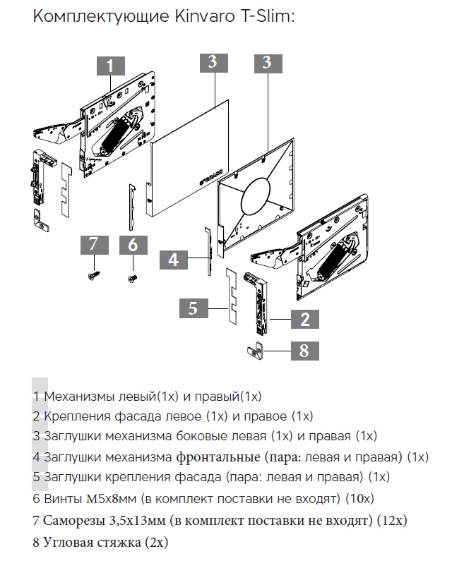 Подъемник для фасадов из алюминиевого профиля Schuco, врезной KINVARO T-SLIM NP.F151149038 от магазина ЛесКонПром.ру