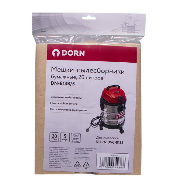 Мешки для пылесоса DORN DVC-813S бумажные 300х600 мм 20 л 5 шт от магазина ЛесКонПром.ру