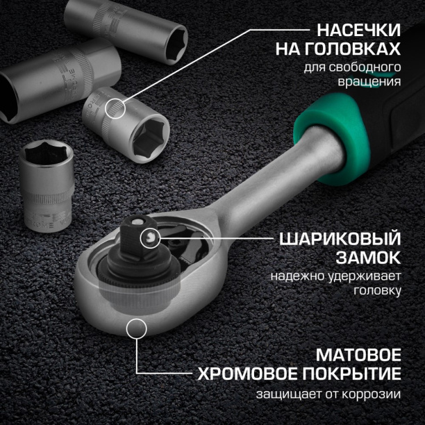 Набор инструментов STELS Cr-V 14106 1/2", 1/4" 94 предмета от магазина ЛесКонПром.ру