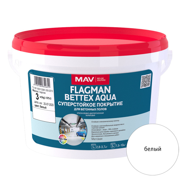 Эмаль для бетонных полов акриловая Flagman Bettex Aqua белая 3 л от магазина ЛесКонПром.ру