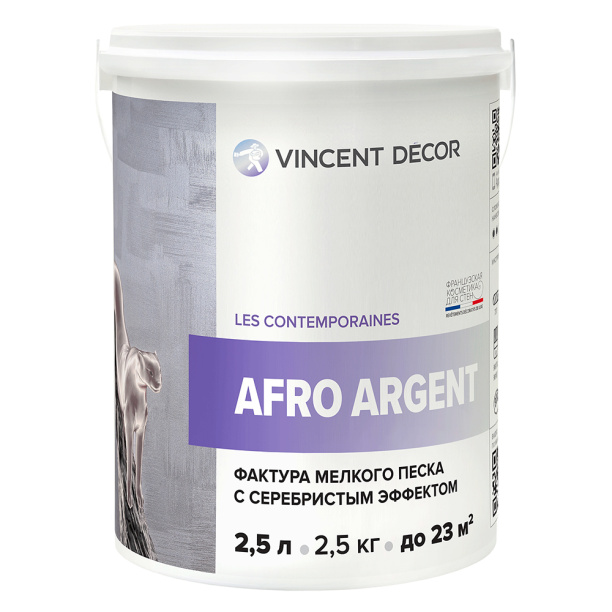 Покрытие декоративное Vincent Decor Afro Argent 2,5 л от магазина ЛесКонПром.ру
