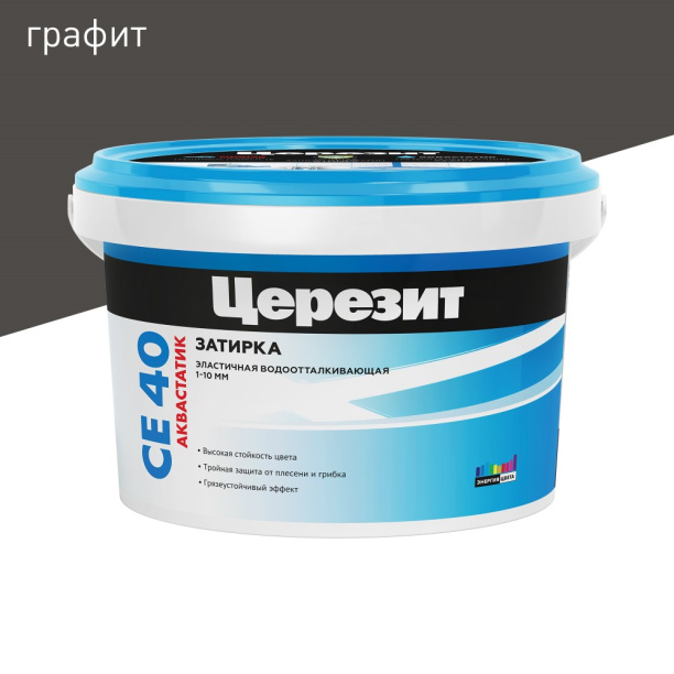 Затирка Церезит CE 40 графит 2 кг от магазина ЛесКонПром.ру