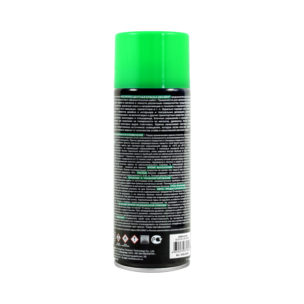Эмаль-спрей фосфоресцентная Decorix 0125-00 DX зеленое свечение 520 мл от магазина ЛесКонПром.ру