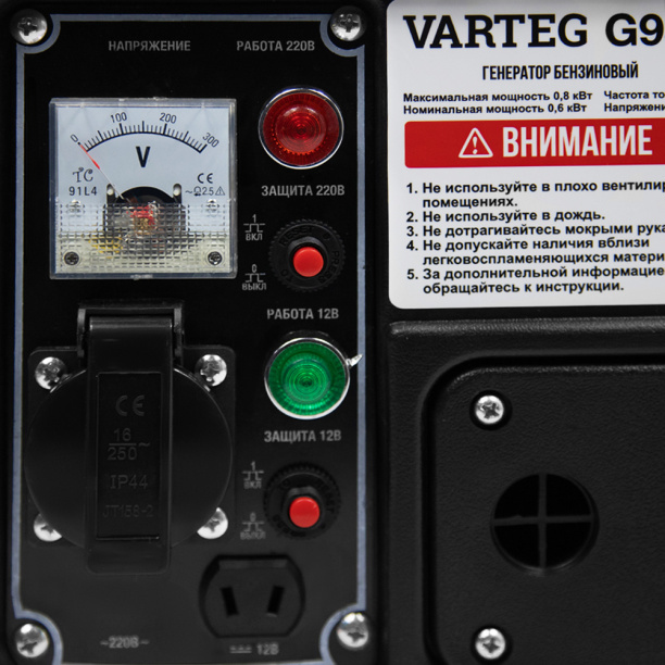 Генератор бензиновый Varteg G950, 0,6 кВт от магазина ЛесКонПром.ру