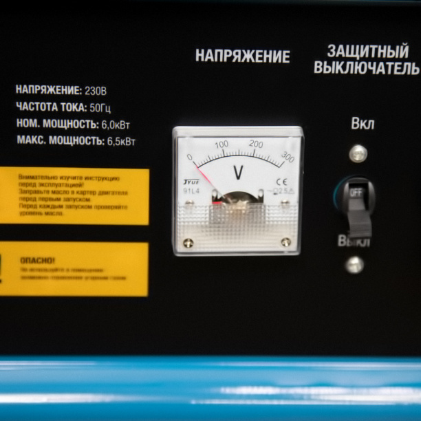 Генератор бензиновый Varteg G6500, 6 кВт от магазина ЛесКонПром.ру