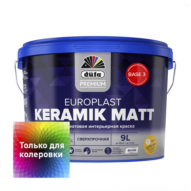 Краска интерьерная dufa PREMIUM Europlast Keramik Matt 9 л белая (база 3) от магазина ЛесКонПром.ру