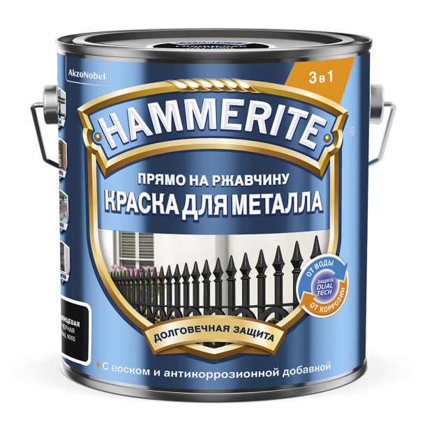 Краска для металла 3в1 HAMMERITE RAL 9005 чёрная 2 л от магазина ЛесКонПром.ру