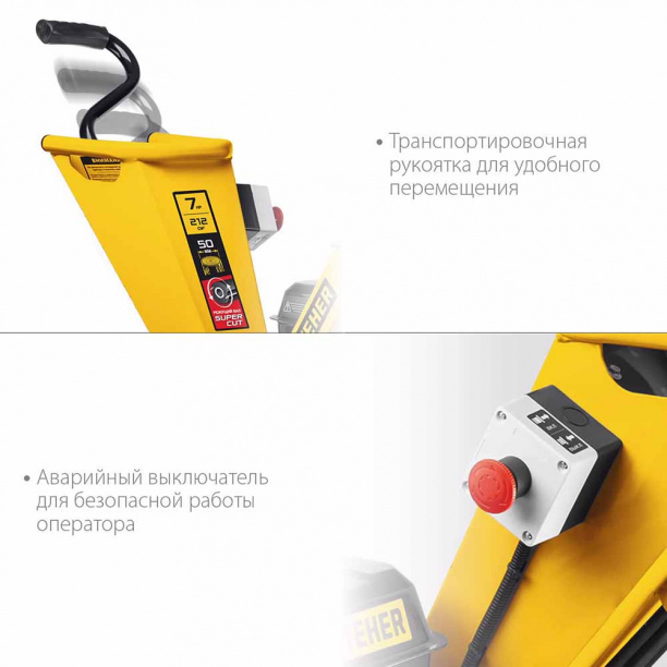 Садовый измельчитель бензиновый STEHER GSR-750, 7 л.с от магазина ЛесКонПром.ру