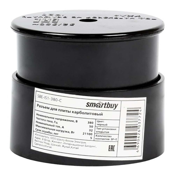 Разъем для плиты Smartbuy 3P+PE 32А 380 В черный от магазина ЛесКонПром.ру