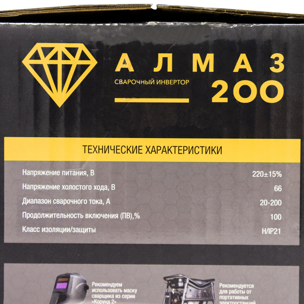 Сварочный аппарат инверторный Алмаз 200, 200 А + маска сварщика FOX в ПОДАРОК от магазина ЛесКонПром.ру