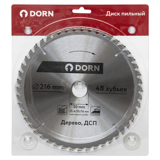 Пильный диск по дереву и ДСП DORN 216х30/25,4/20/16 мм 48 зубьев от магазина ЛесКонПром.ру