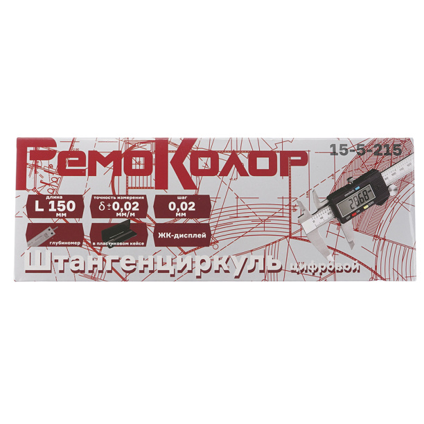 Штангенциркуль цифровой РемоКолор 150 мм от магазина ЛесКонПром.ру