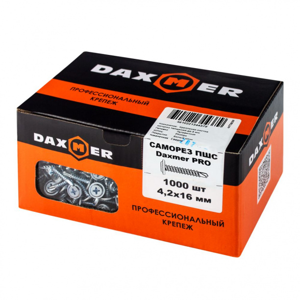 Саморезы с прессшайбой со сверлом Daxmer Pro 4,2х16 мм 1000 шт от магазина ЛесКонПром.ру