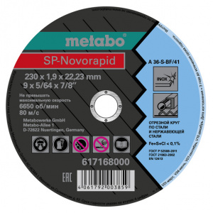 Отрезной диск по металлу Metabo SP-Novorapid 230х1,9х22,23 мм