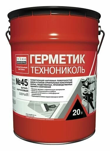 Герметик для межпанельных швов ТехноНИКОЛЬ №45 бутилкаучуковый 16 кг серый от магазина ЛесКонПром.ру