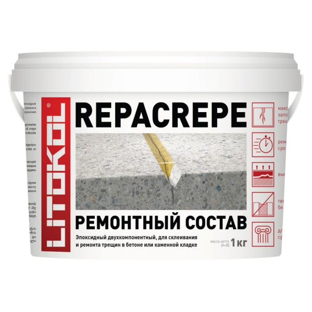 Ремонтный состав эпоксидный LITOKOL REPACREPE 1 кг от магазина ЛесКонПром.ру