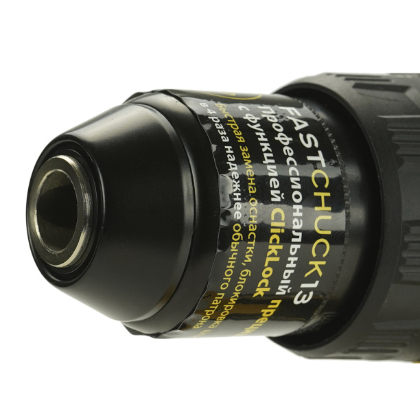 Шуруповерт аккумуляторный ударный бесщеточный Hanskonner HCD1865BLI OneBat 2х2,4 Ач Li-Ion 18 В от магазина ЛесКонПром.ру