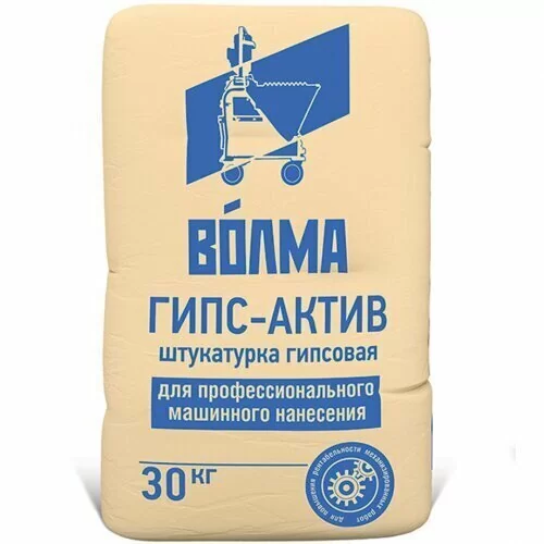Штукатурка гипсовая Волма Гипс-Актив 30 кг для машинного нанесения от магазина ЛесКонПром.ру