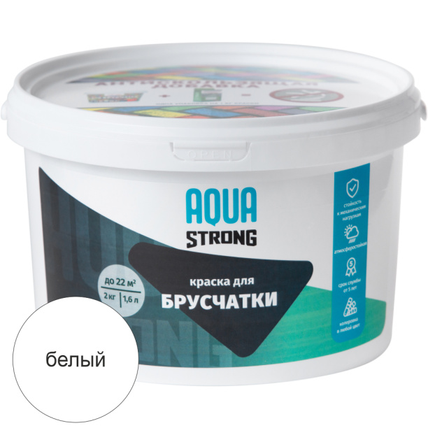 Краска для брусчатки AQUASTRONG 2 кг белая от магазина ЛесКонПром.ру