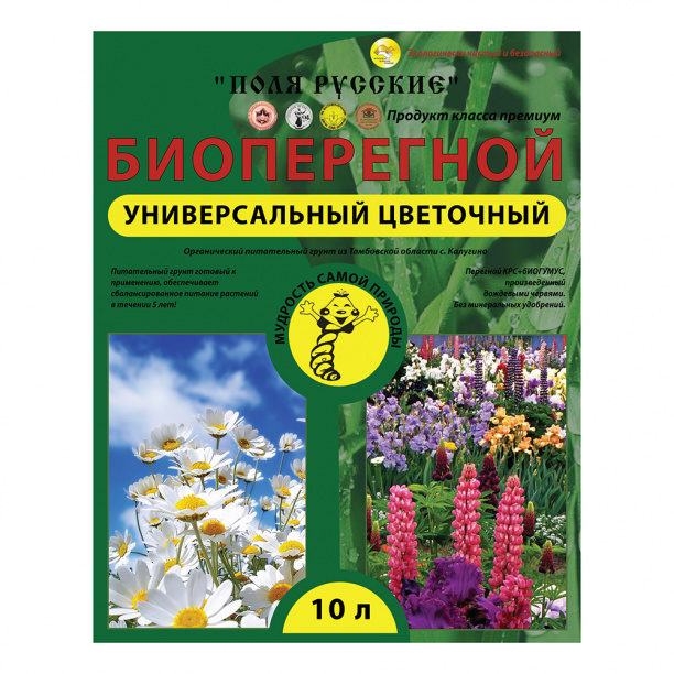 Биоперегной универсальный для цветов Поля Русские 10 л от магазина ЛесКонПром.ру