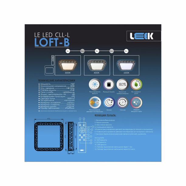 Светильник настенно-потолочный LEEK Лофт черный LED 75 Вт ПДУ от магазина ЛесКонПром.ру