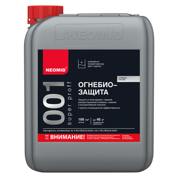 Состав огнебиозащитный NEOMID 001 Super Proff 6 кг от магазина ЛесКонПром.ру