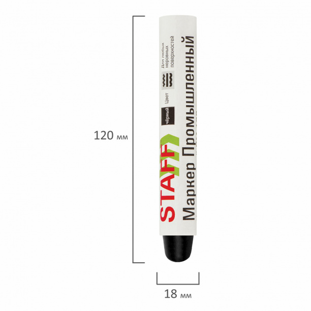 Полимерный маркер STAFF ПМ-100 для промышленной маркировки черный (-20...+40°С) от магазина ЛесКонПром.ру