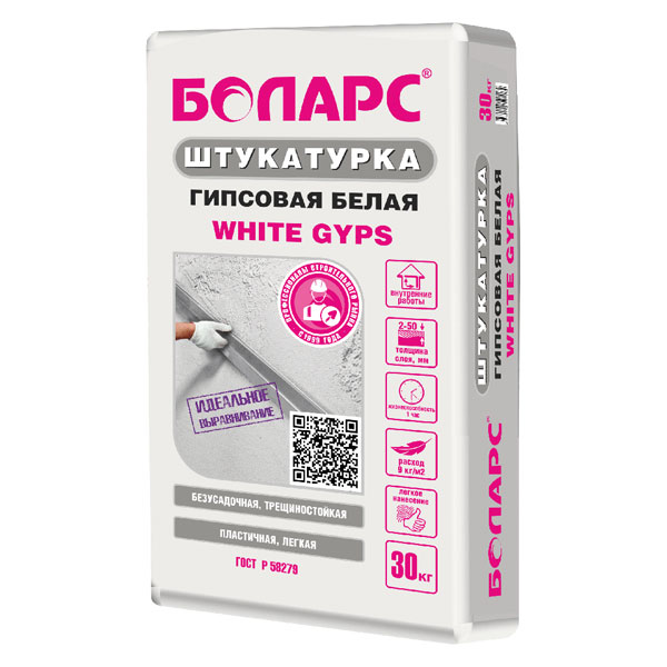 Штукатурка гипсовая Боларс WHITE GYPS (белая), 30 кг от магазина ЛесКонПром.ру