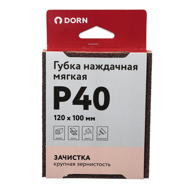 Губка наждачная мягкая DORN P40 120x100 мм от магазина ЛесКонПром.ру