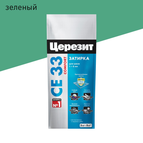 Затирка Ceresit CE 33 1-6 мм зелёная 2 кг от магазина ЛесКонПром.ру