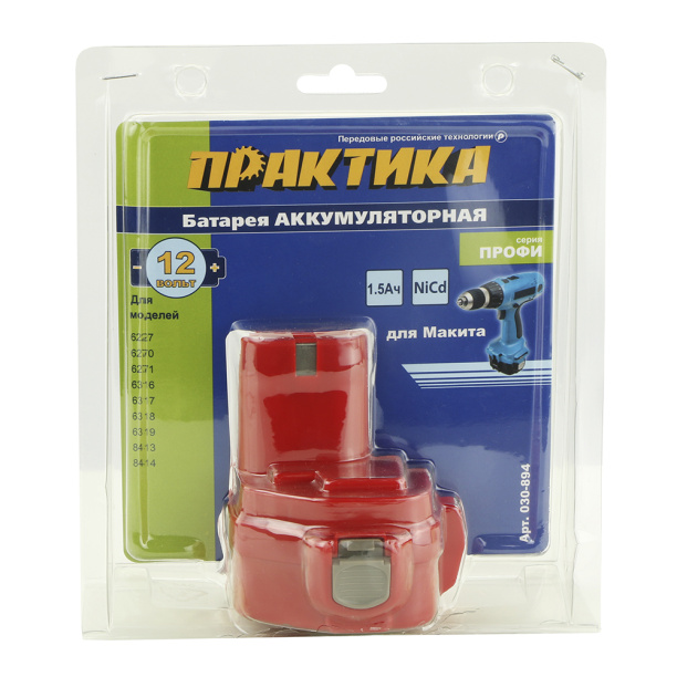 Аккумулятор ПРАКТИКА для Makita 12 В 1,5 Ач от магазина ЛесКонПром.ру