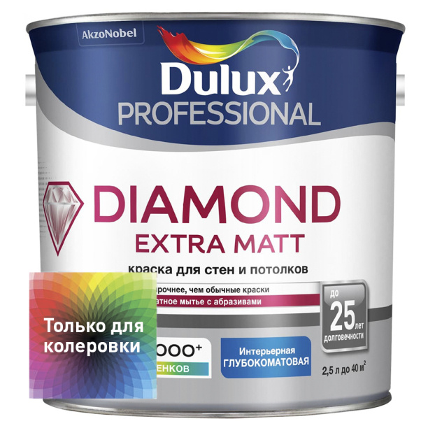 Краска для стен и потолков Dulux Diamond Extra Matt 2,25 л (база BC) от магазина ЛесКонПром.ру