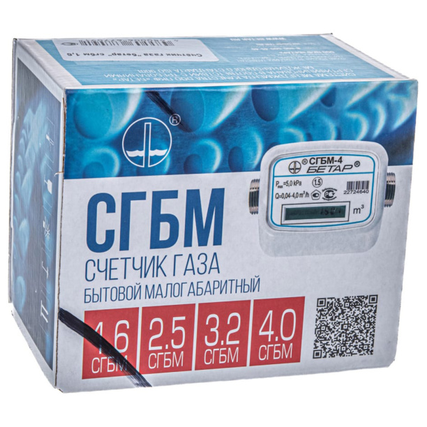 Счетчик газа Бетар СГБМ-1,6 от магазина ЛесКонПром.ру