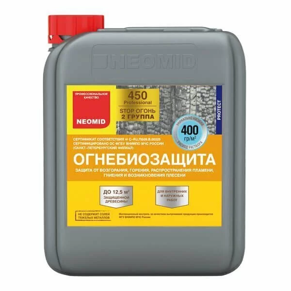 Состав огнебиозащитный NEOMID 450 -2 тонированный 10 кг от магазина ЛесКонПром.ру
