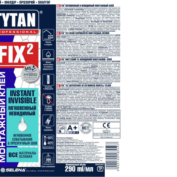 Клей монтажный гибридный TYTAN Professional Fix2 Instant Invisible прозрачный 290 мл от магазина ЛесКонПром.ру