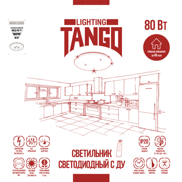 Светильник настенно-потолочный TANGO Марио 80 Вт LED 49 см с пультом ДУ от магазина ЛесКонПром.ру