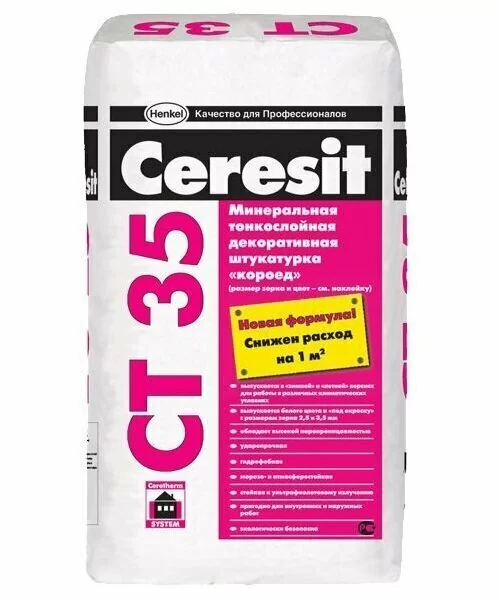 Штукатурка минеральная Ceresit CT 35 декоративная короед 2,5 мм 25 кг под окраску от магазина ЛесКонПром.ру
