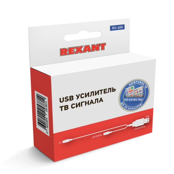 Антенный усилитель REXANT RX-450 от магазина ЛесКонПром.ру
