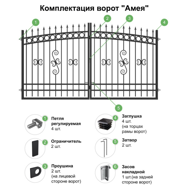 Ворота распашные Амея 3,5х1,9 м от магазина ЛесКонПром.ру