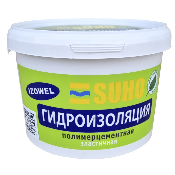 Обмазочная гидроизоляция полимерцементная IZOWEL SUHO эластичная 3 кг от магазина ЛесКонПром.ру