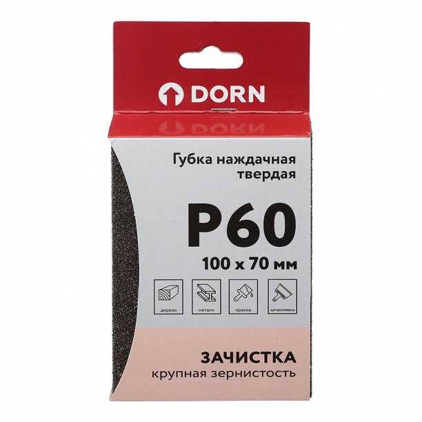 Губка наждачная твердая DORN P60 100x70 мм от магазина ЛесКонПром.ру