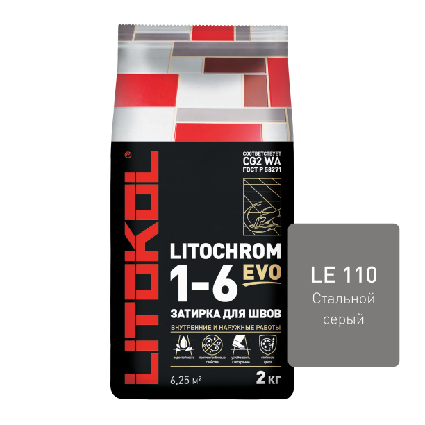 Затирка LITOKOL Litochrom 1-6 EVO 110 Стальной серый 2 кг от магазина ЛесКонПром.ру