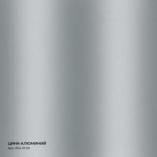 Эмаль-спрей для защиты металла Decorix 0114-01 DX цинк алюминий 520 мл от магазина ЛесКонПром.ру