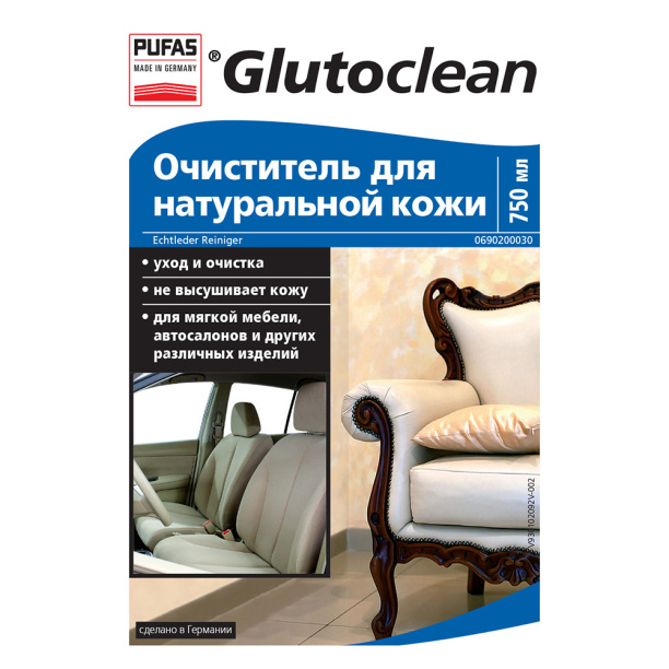 Очиститель для натуральной кожи PUFAS Glutoclean 750 мл от магазина ЛесКонПром.ру