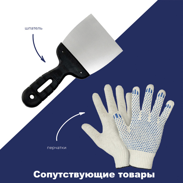 Шпатлевка Neomid для плит ОСБ 1,3 кг от магазина ЛесКонПром.ру