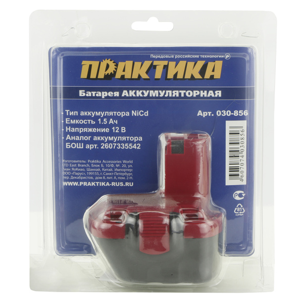 Аккумулятор ПРАКТИКА для BOSCH Professional 12 В 1,5 Ач от магазина ЛесКонПром.ру