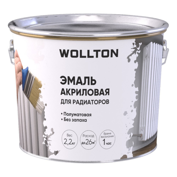Эмаль для радиаторов акриловая Wollton полуматовая 2,2 кг белая от магазина ЛесКонПром.ру